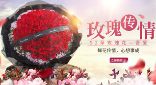 山西晋城高平市陈区镇陈区村鲜花速递